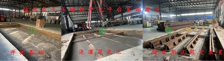 响应国家号召、信然建设:氢气压缩机(隔膜压缩机、液驱压缩机)中试平台