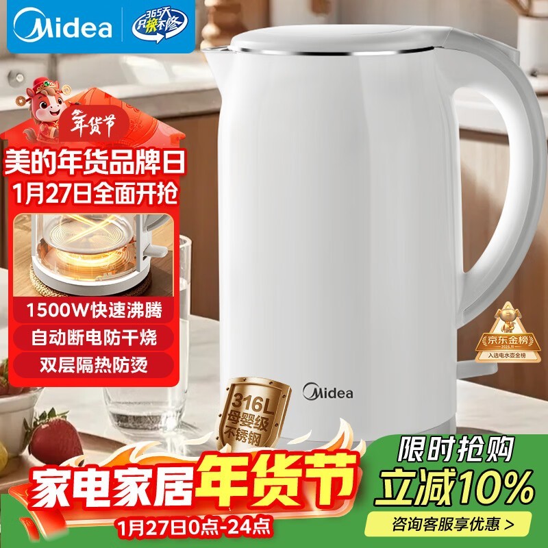 ��������������SH17M301PRO��ˮ������80.32Ԫ