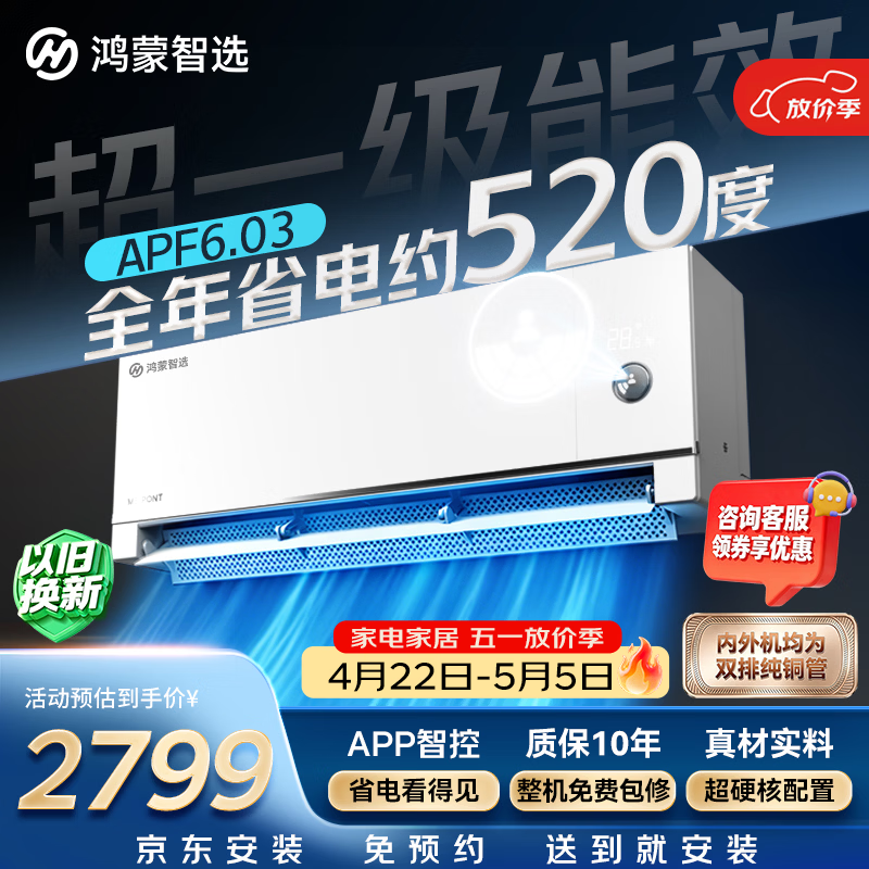 ������ѡ����֮��MAC35V1P80HR�յ�
