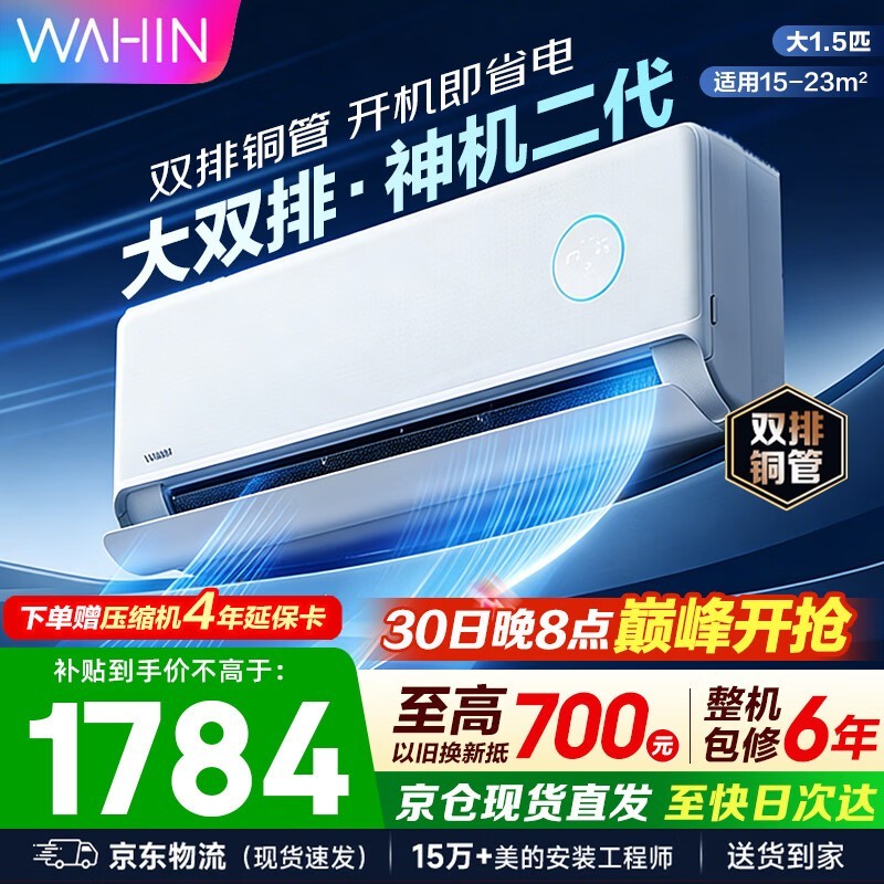 �����������1ƥ�յ�������1587Ԫ