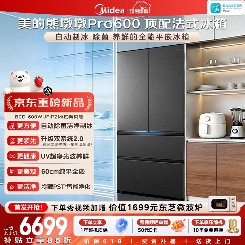 ���ķ�ʽ���ű��侩����������6619Ԫ