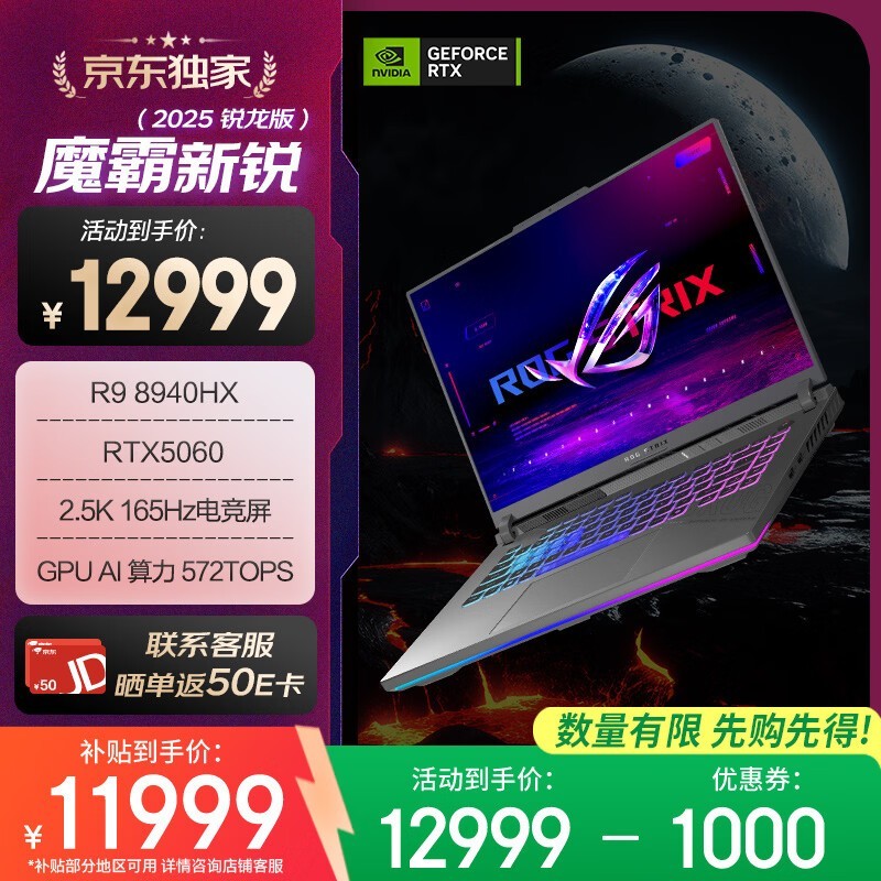 ROGħ��������Ϸ��8443Ԫ