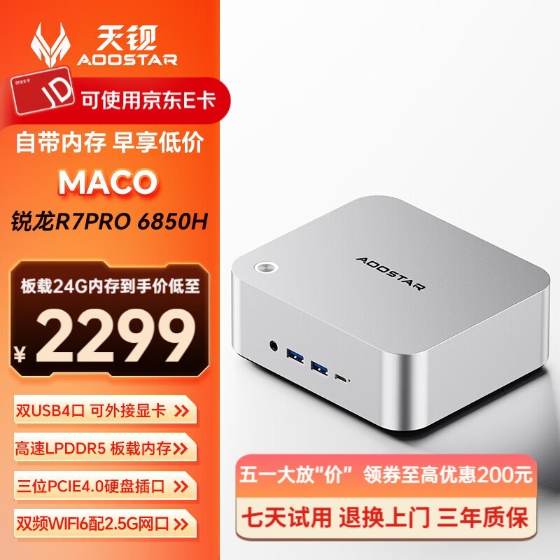 �챵OCuLink��������2199Ԫ