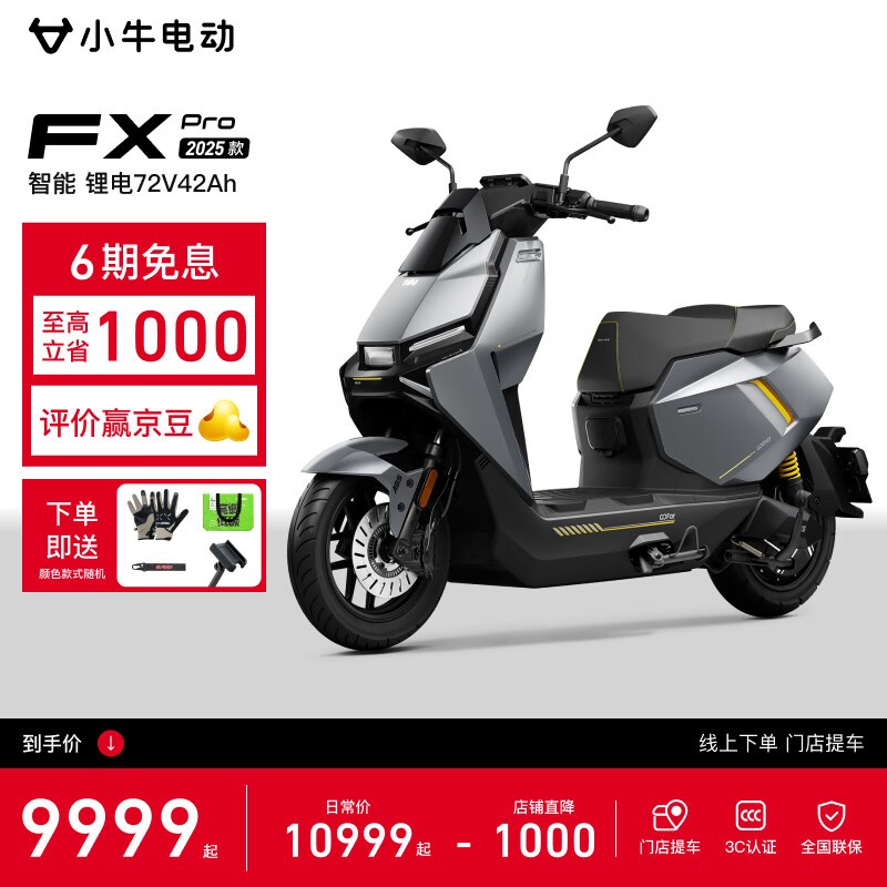 Сţ�綯FX Proֱ��1100Ԫ