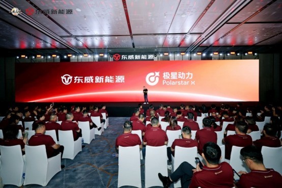 从口碑王者到精智引领者,东威新能源十周年发布全新品牌战略