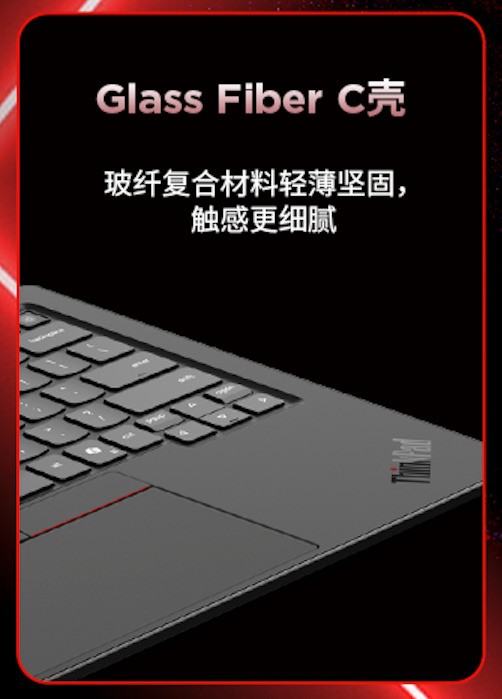 联想首次公开ThinkPad多项核心技术创新,34年持续定义高端商务本标准