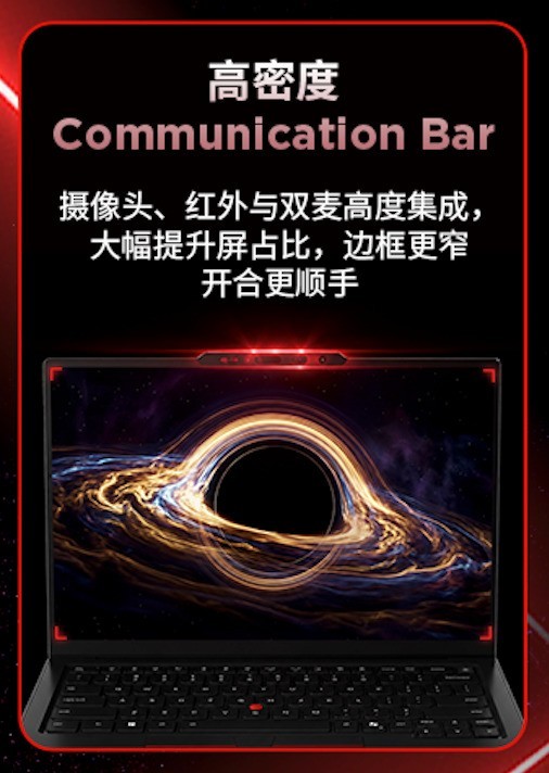 联想首次公开ThinkPad多项核心技术创新,34年持续定义高端商务本标准