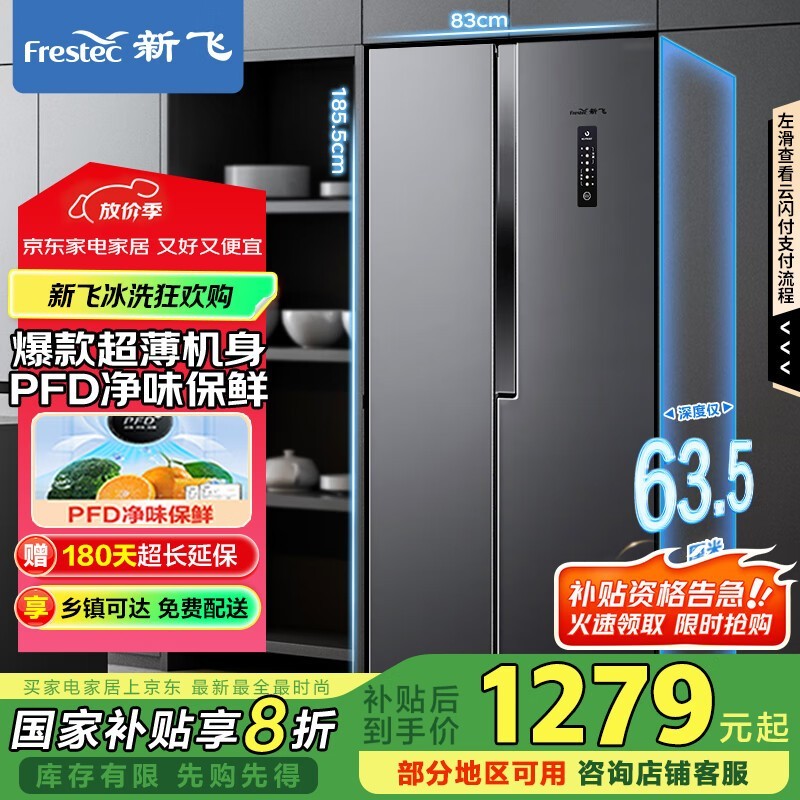 ·BCD - 450WK9ET侩1279Ԫ