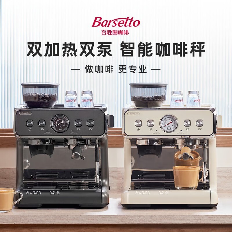 BarsettoʤͼBAE02SȻʱػ