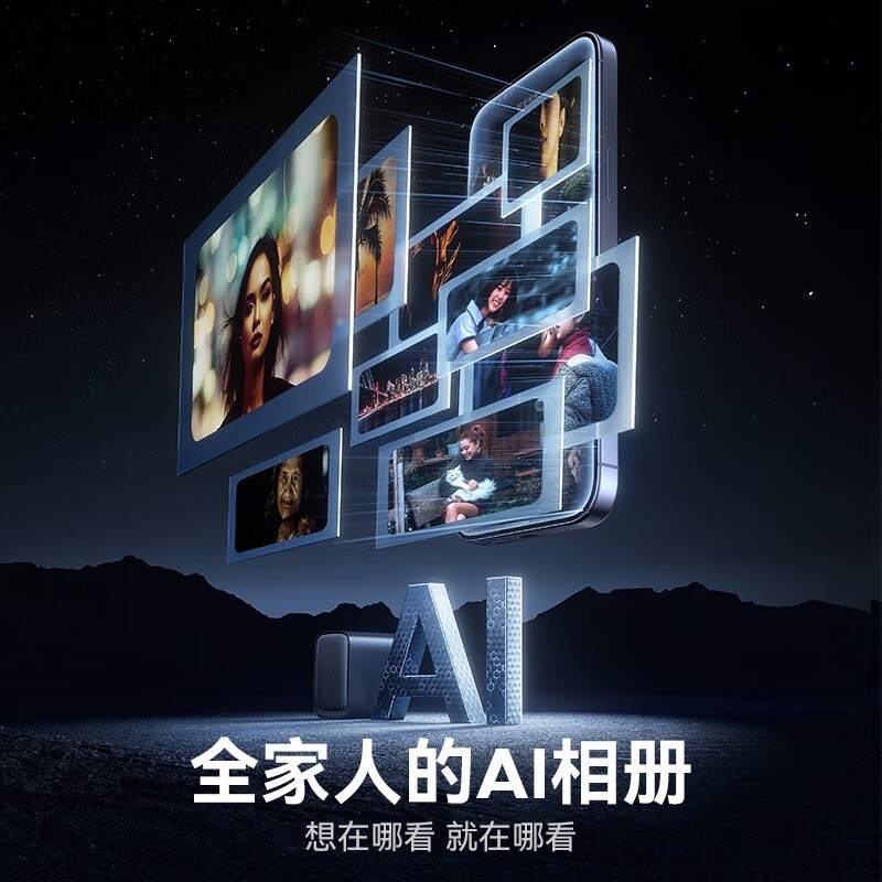 奥睿科私有云NAS双盘位存储服务器限时特惠