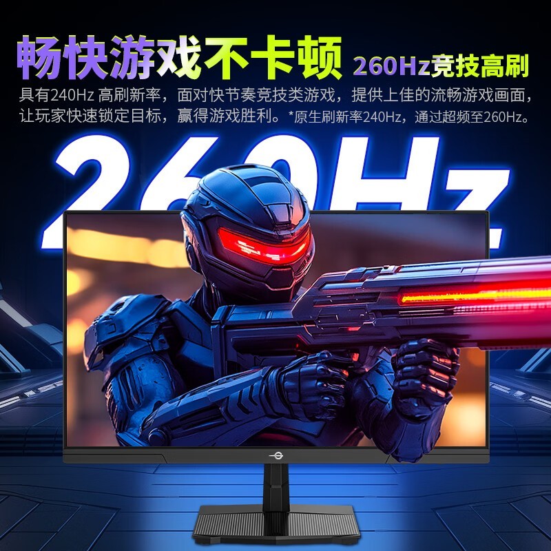 ̩̹P2510H PLUS+羺ʾֵ438Ԫ