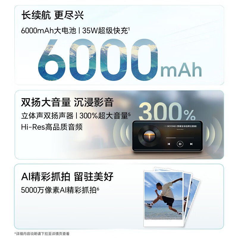 ��ҫHONOR Play9T 5G�ֻ�12GB+256GB��934Ԫ