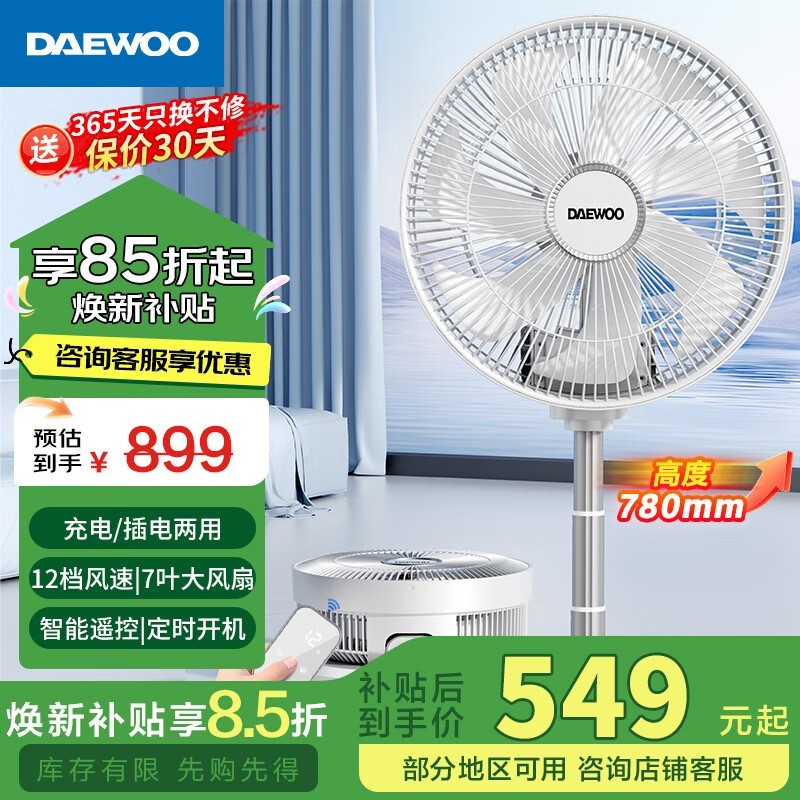ѭXF21ʱػ399Ԫ