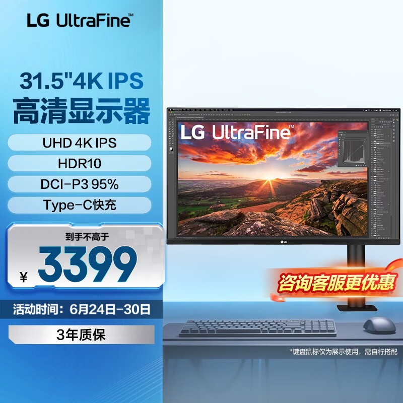 LG 32UN880K-B 4K HDRʾʱػ