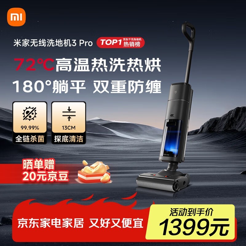 ׼ D302 180ɵ׼3PRO