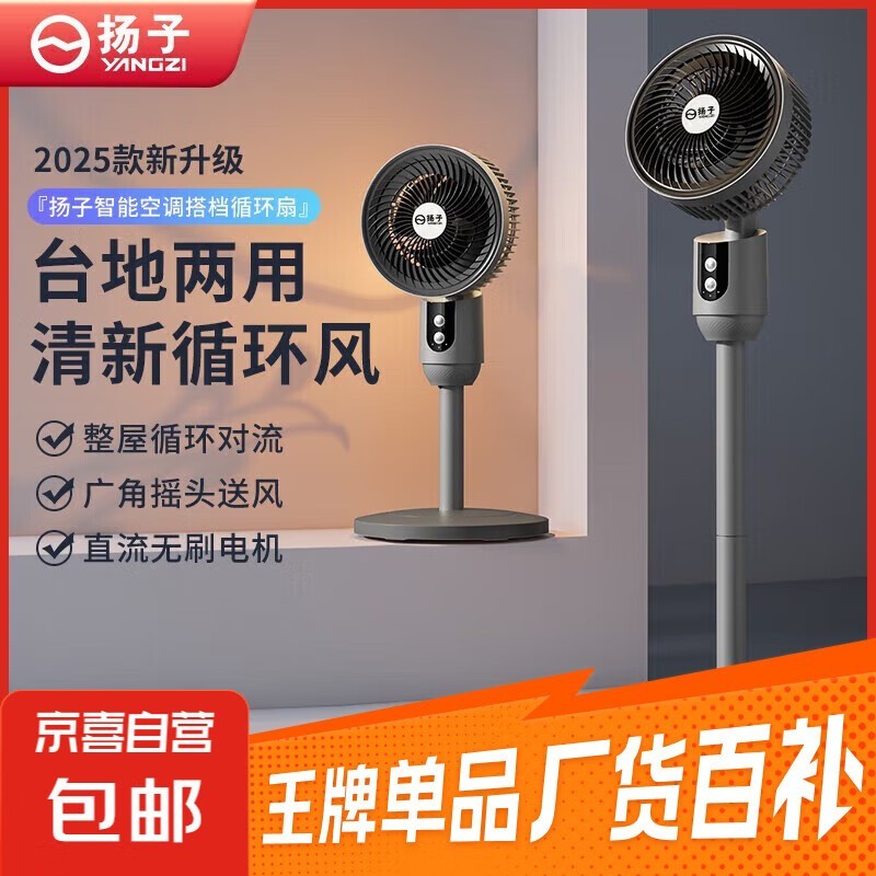 ӵȼȿѭ̨Զҡͷֻ36.9Ԫ