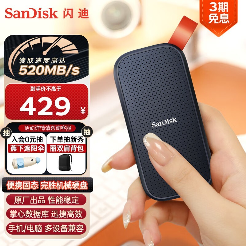  E30ƶ棨480GB