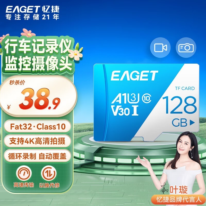 T1׿128GBٴ洢ʱػ