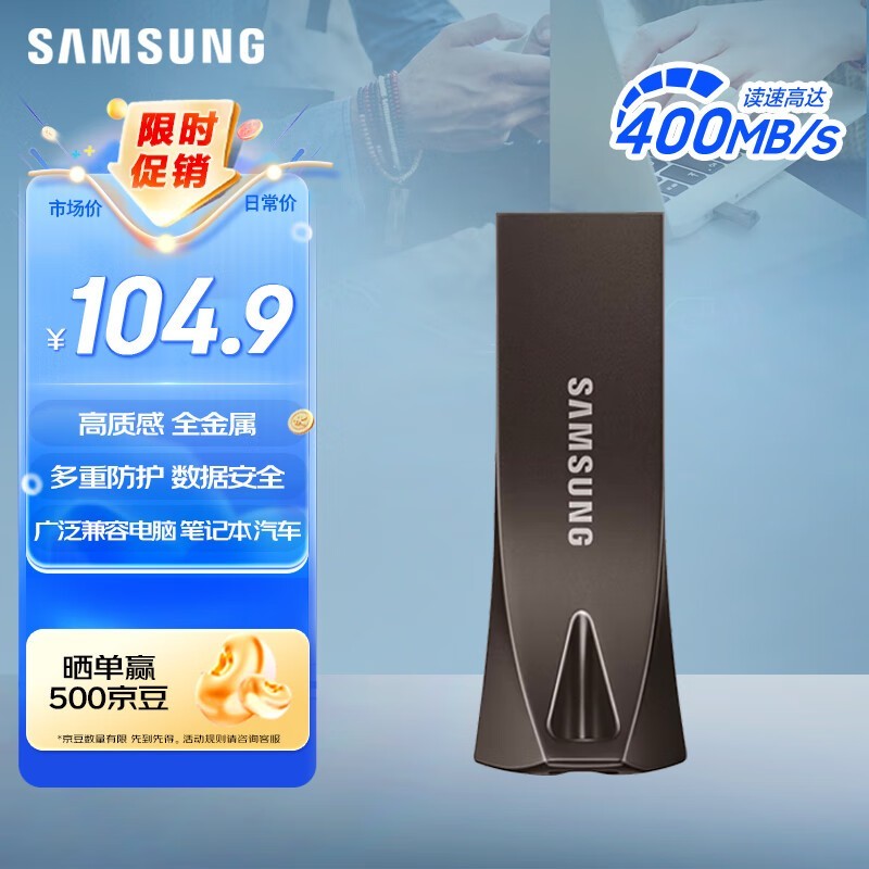  BAR Plus128GB