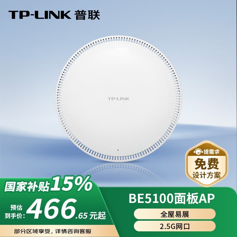TP-LINK TL-7AP5100HC-PoE/DCչʱػ