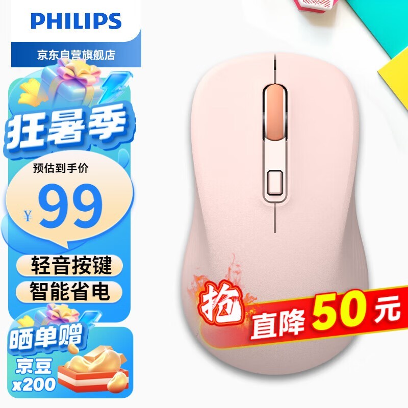 SPK7538ɫ豸ͨý94Ԫ