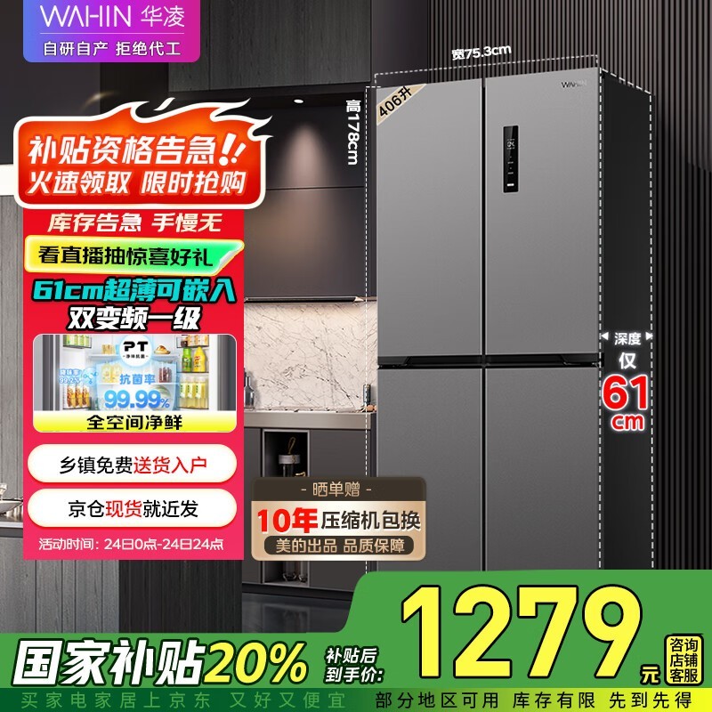  HR-426WSP
