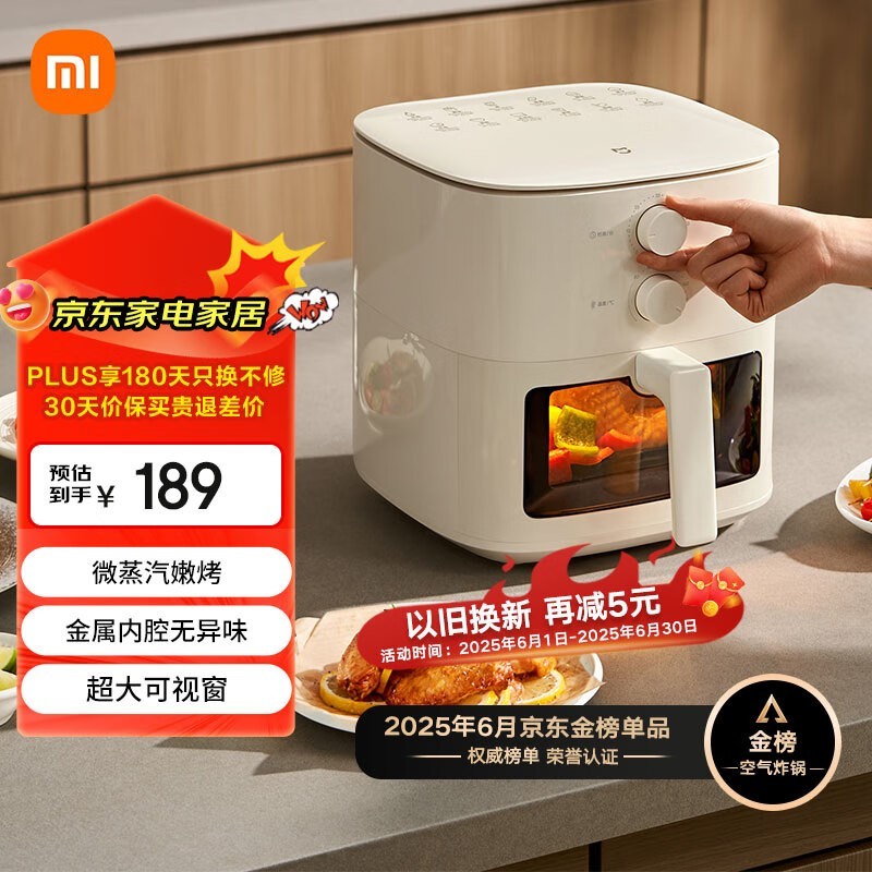 ׼MIJIAըN1 5LŻݼ155Ԫ