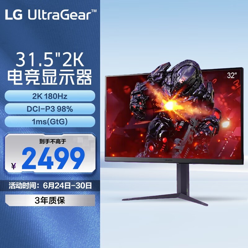LG 32GS85QʾŻݣּ2124Ԫ