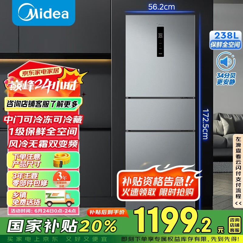 MR-249WTPEű䣬˫Ƶܾ˪䶳