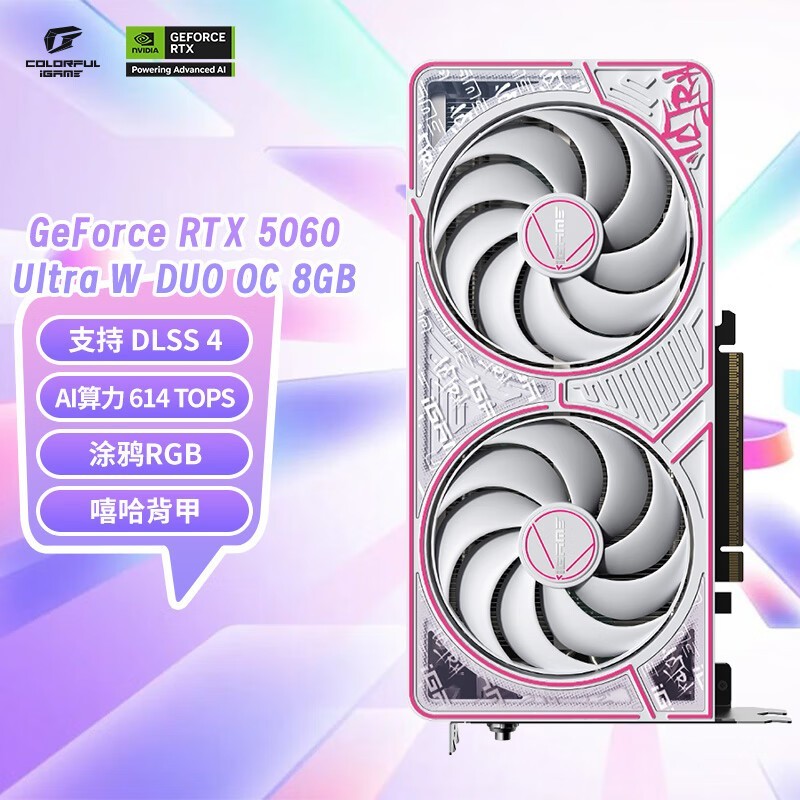߲ʺRTX5060TiUltraWOCԿʱػ