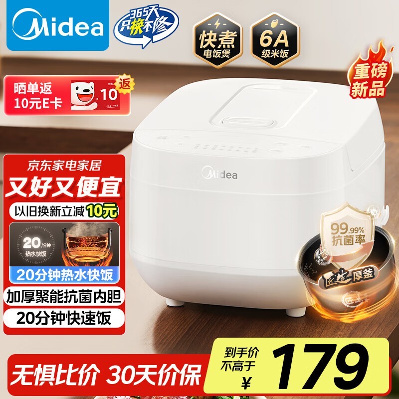 ĵ緹MB - RE418Żݵ137Ԫ