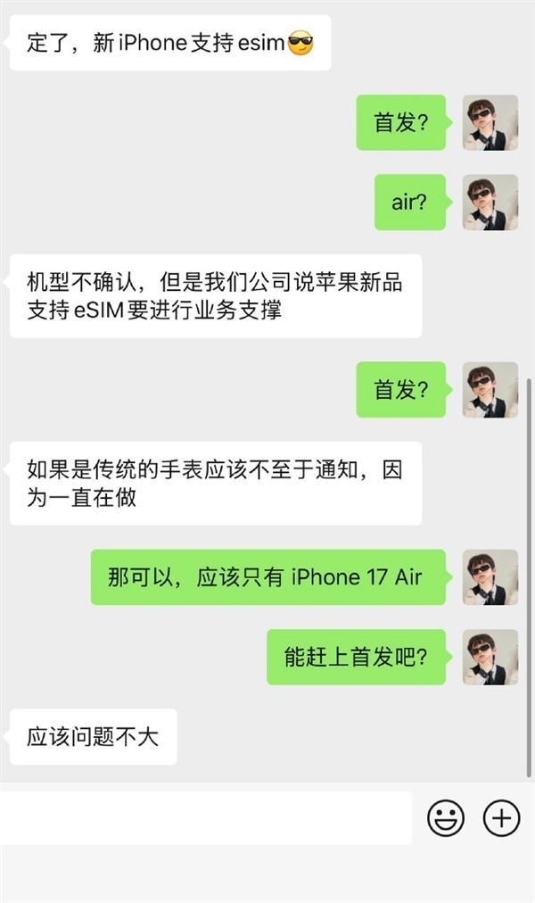 苹果iPhone 17 Air重大变革！取消SIM卡槽转向eSIM技术？