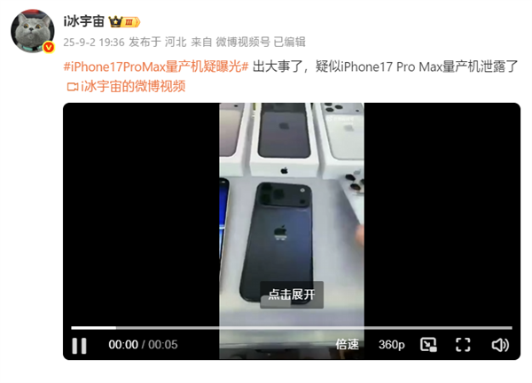几日出生的人有财有势 怎么说