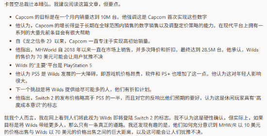 几日出生的人有财有势 怎么说