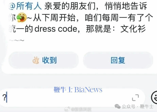 幾日出生的人有財有勢 怎么說