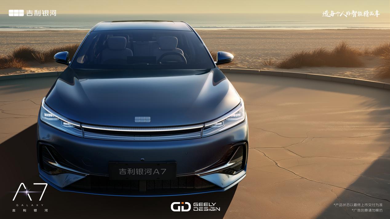 8.18��Ԫ���ۣ���������A7��ʽ����  �����߸������¶�����ҽ��±�׼