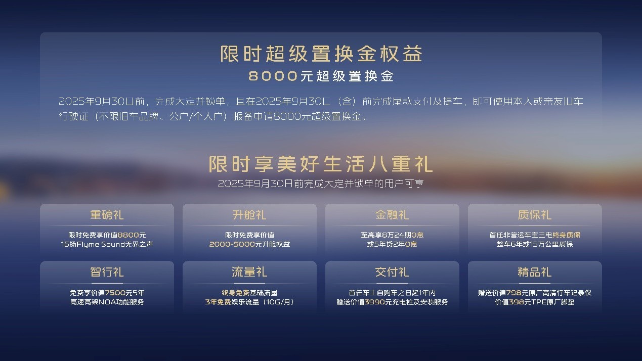 8.18��Ԫ���ۣ���������A7��ʽ����  �����߸������¶�����ҽ��±�׼