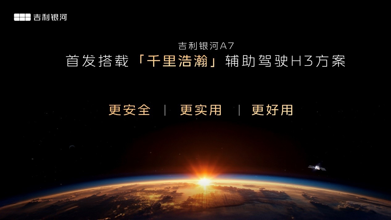 8.18��Ԫ���ۣ���������A7��ʽ����  �����߸������¶�����ҽ��±�׼