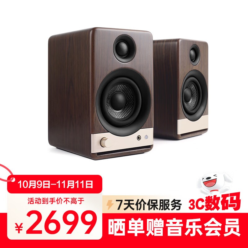 ����Vintage3���쾩��8�ۣ�����2125Ԫ