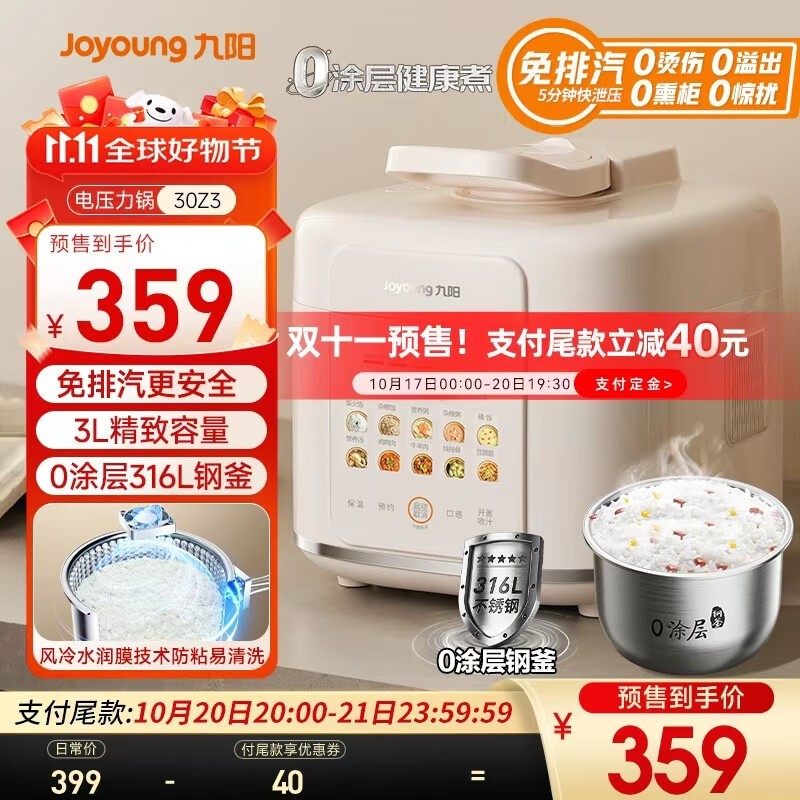 ����3L��ѹ����30Z3�����ֽ�234Ԫ