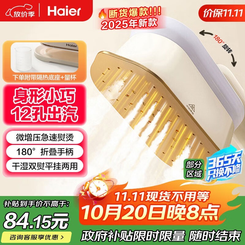 ����0306W���̻����79.12Ԫ��