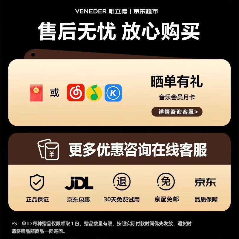 唯立德尊享版蓝牙耳机优惠购,低至20.07元