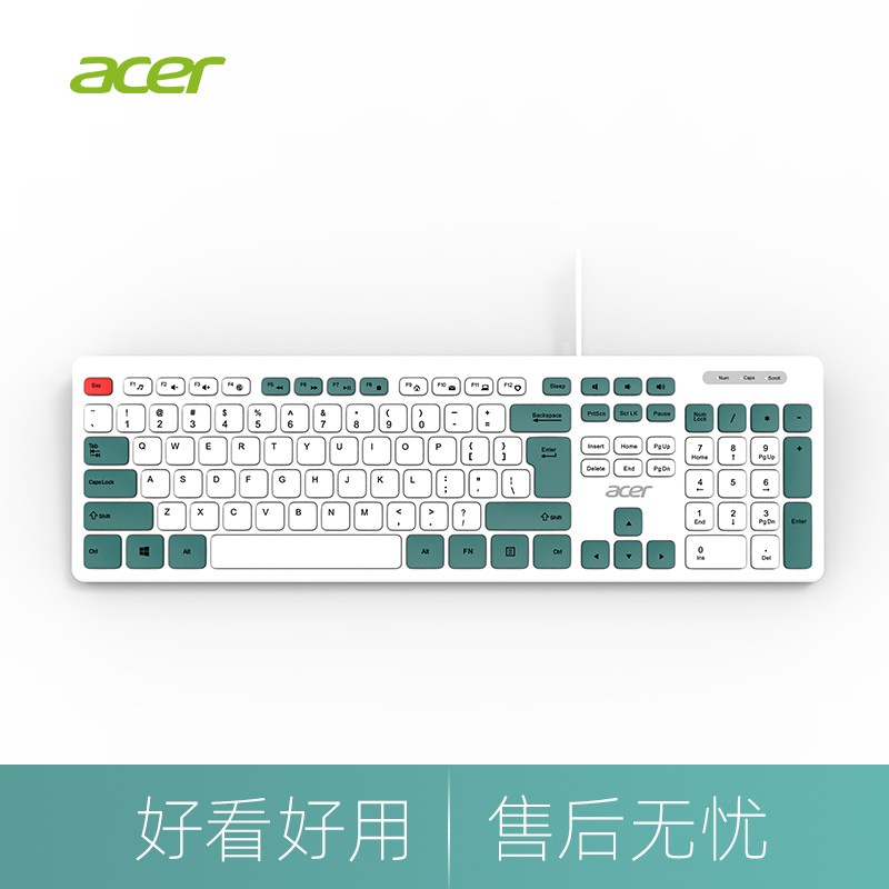宏碁 有线键盘鼠标套装台式笔记本电脑通用女生无线办公键鼠