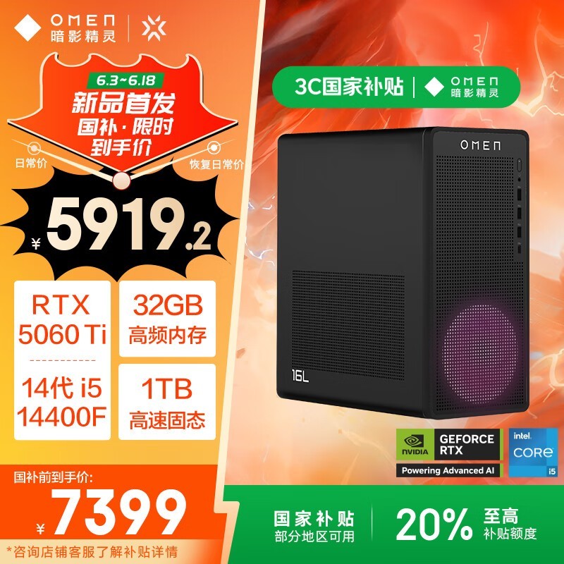 ���հ�Ӱ����11̨ʽ����ֱ��1479Ԫ