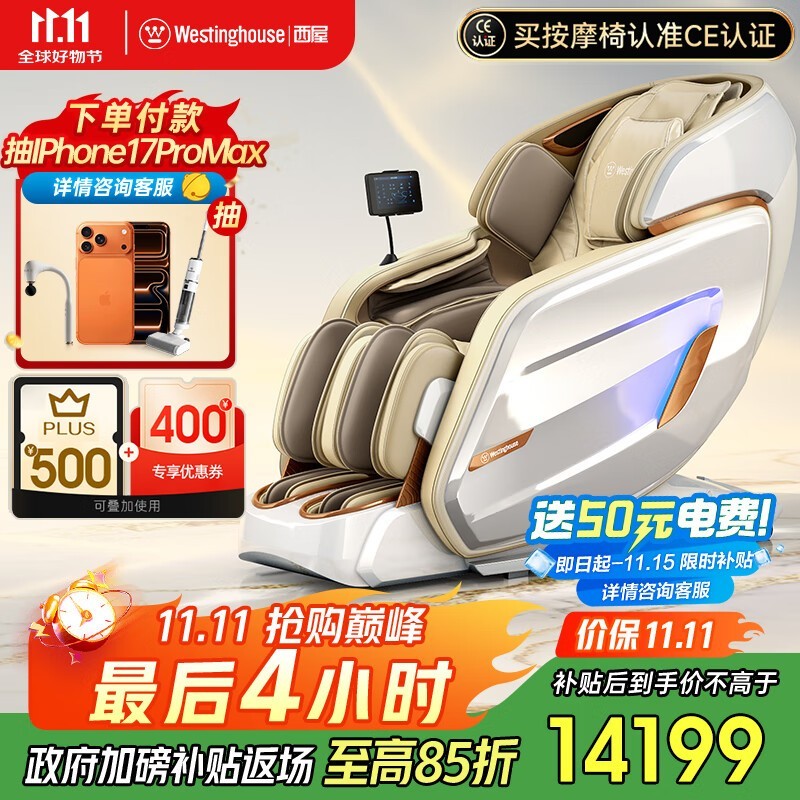 WMC - S610Ħ˫11ֽ12149Ԫ