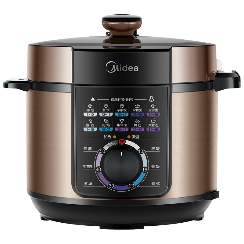 美的 MY-YL50X3-102R 电压力锅 5L