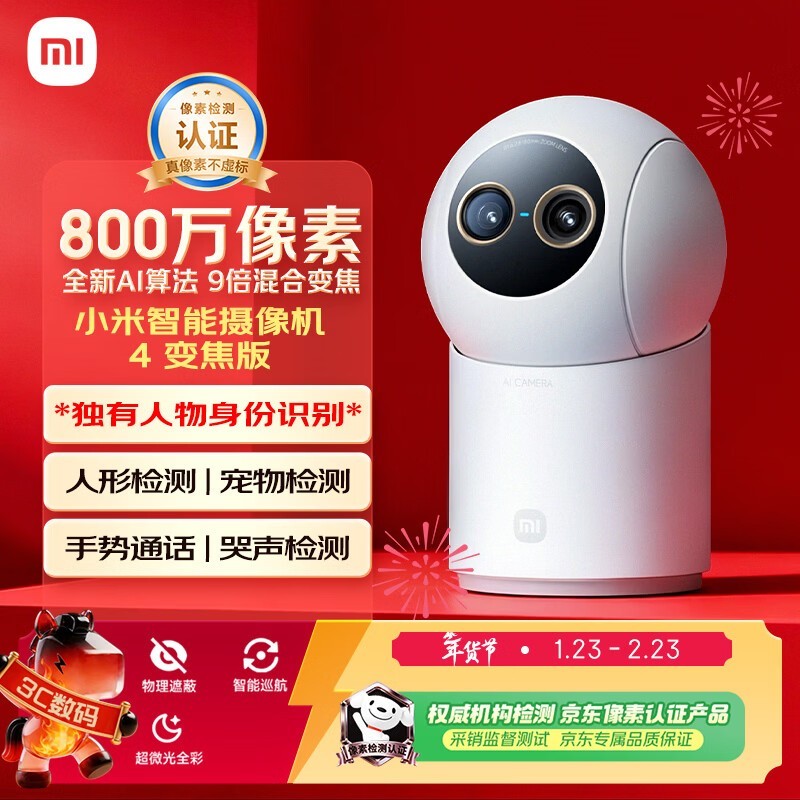 С�����������4�佹�棬324Ԫ�ػ���