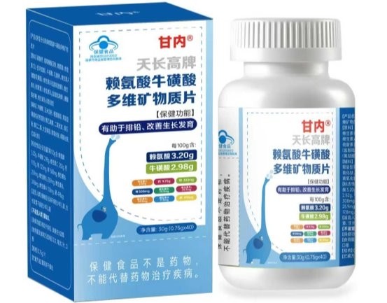 怎么选赖氨酸？10款氨基丁酸全周期助矮个子长高优选攻略