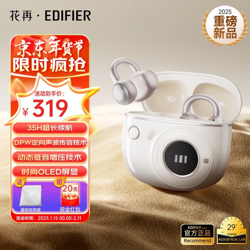 �����������߶��������ػݣ�����219Ԫ