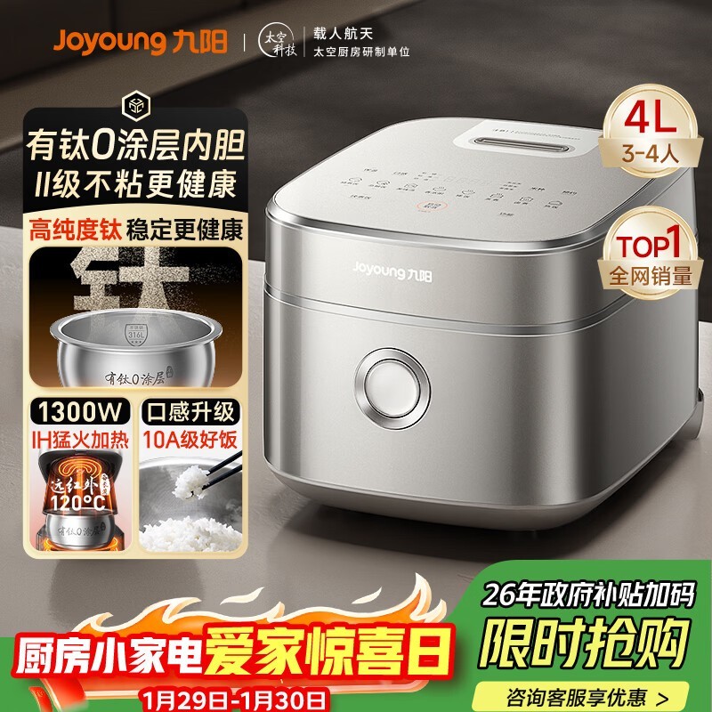 ����̫��40N1U�緹��511Ԫ